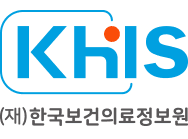 (재)한국보건의료정보원