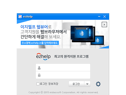 프로그램 시작